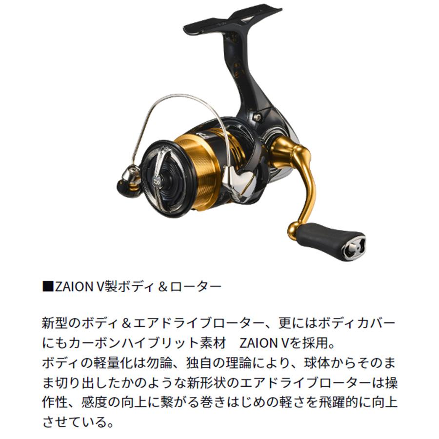 DAIWA（ダイワ） レガリス 23 LT 4000 CXH スピニングリール : H43