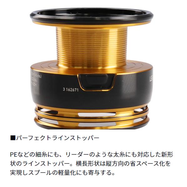 DAIWA（ダイワ） レガリス 23 LT 4000 CXH スピニングリール : H43