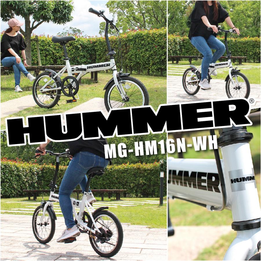 HUMMER（ハマー） 2024年 最新 新型 ノーパンク16インチ折畳み自転車WH