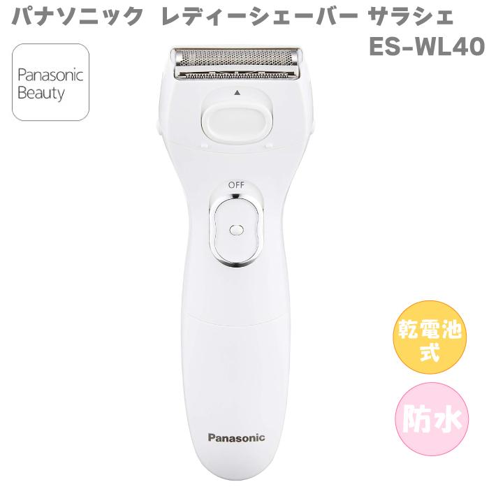 Panasonic（パナソニック） レディーシェーバー サラシェ ES-WL40 泡