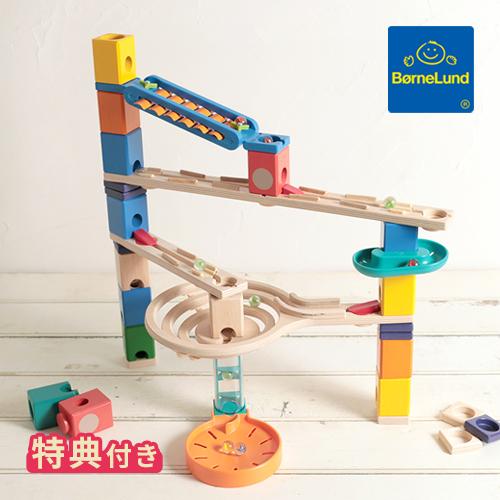 ボーネルンド（Bornelund） ビー玉転がし おもちゃ クアドリラ