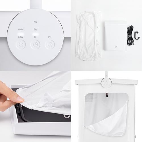 0（プラスマイナスゼロ） コンパクト衣類乾燥機 XRC-G010 小型