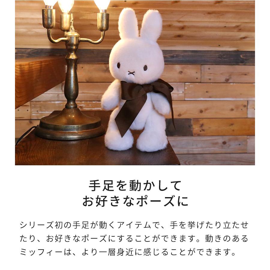 ミッフィー ボントントイズ BON TON TOYS ぬいぐるみ Miffy 70th