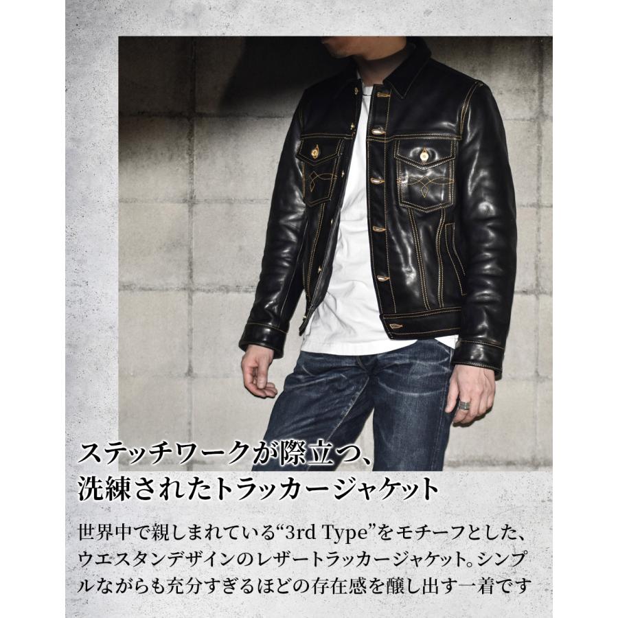 LIASON (リエゾン) トラッカージャケット 馬革 ホースハイド 茶芯
