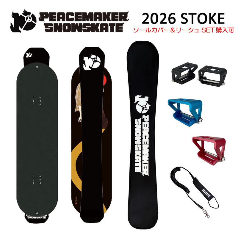 PEACEMAKER SNOWSKATE ピースメーカー スノースケート STOKE 1040 正規