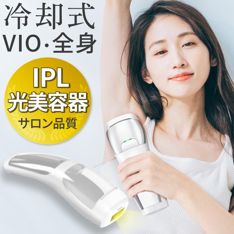 REDHiLL 脱毛器 女性 メンズ 脱毛器具 光脱毛器 ゴーグル 家庭用 vio