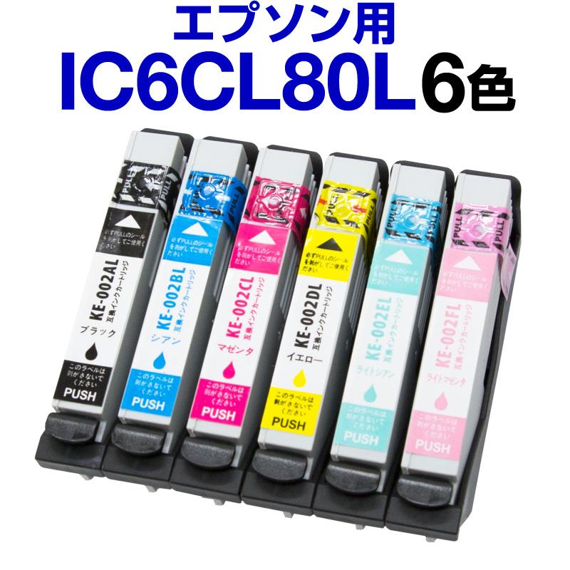 エプソン（EPSON） EPSON EP-707A EP-708A EP-777A EP-807A EP-808AB