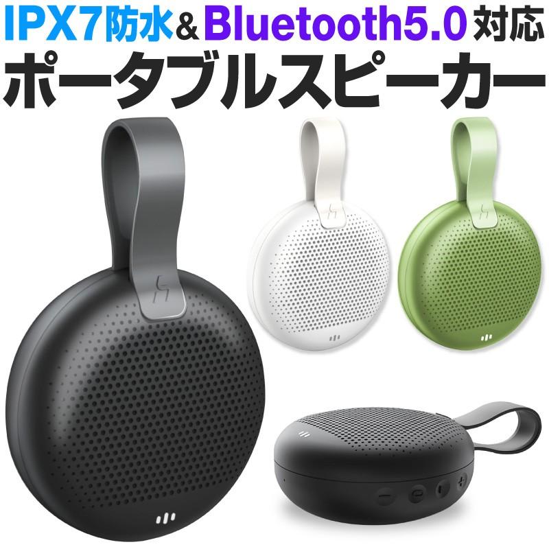 スピーカー Bluetooth 高音質 Bluetoothスピーカー ワイヤレス