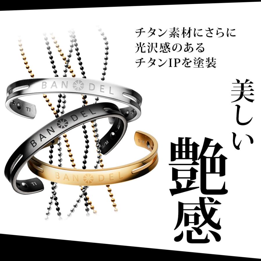 BANDEL（バンデル） チタン 純チタン バングル ブレスレット メンズ