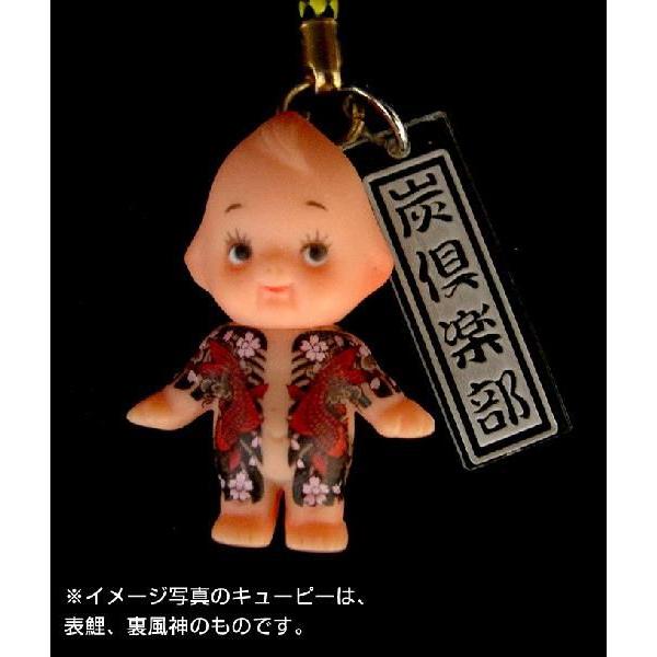 キユーピー 豆札付 刺青キューピーストラップ/表虎/裏雷神 : 名入れ