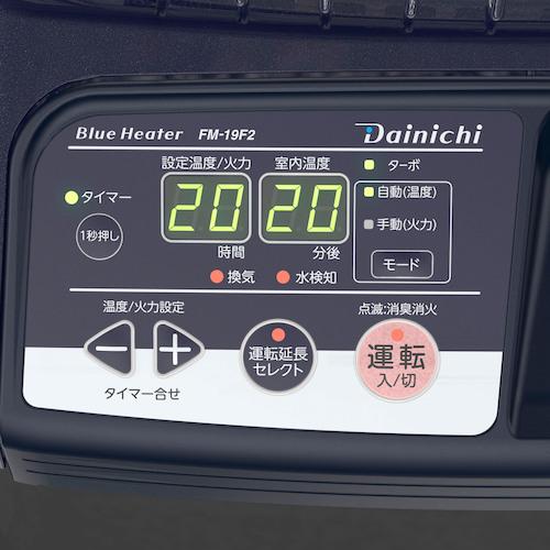 ブルーヒーター 在庫あり ダイニチ FM-19F3(A) 業務用石油ストーブ