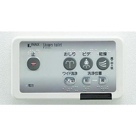 LIXIL（リクシル） CWA-9 シャワートイレKシリーズ用リモコン （LIXIL