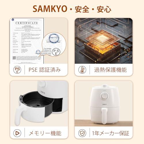 ノンフライヤー エアフライヤー 一人暮らし 1~2人用 2L コンパクト