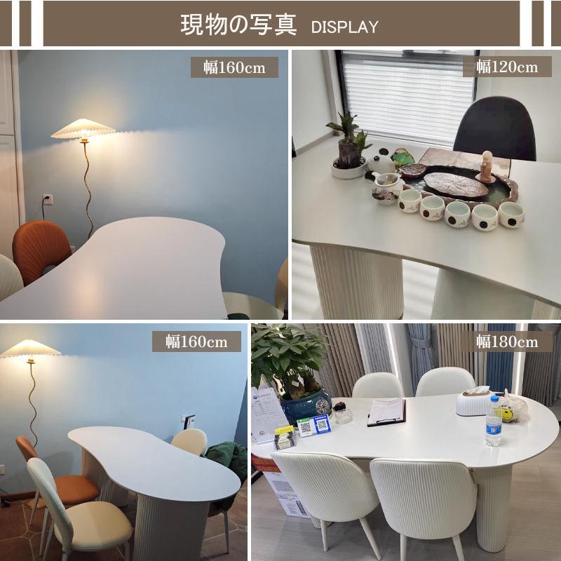 5年保証】ダイニングテーブル セラミック セラミック天板 6人掛け 北欧