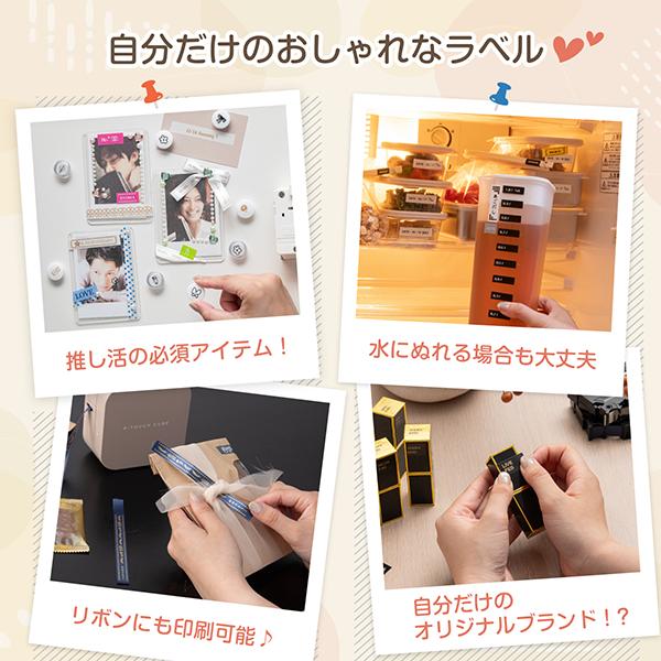 ピータッチ ＼ノベルティ付／ブラザー PT-P300BT ピータッチキューブ