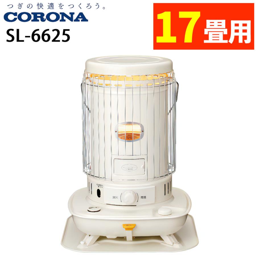 CORONA（コロナ） （2025年度モデル）コロナ ポータブル反射式石油