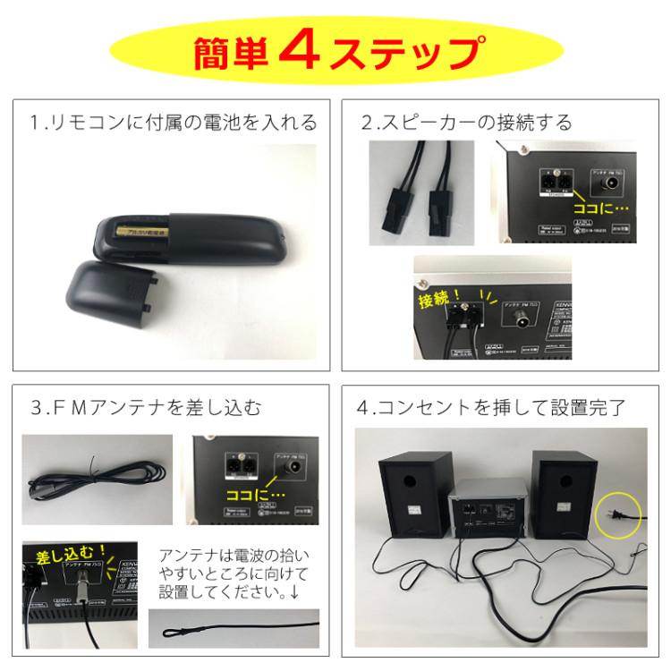 JVCケンウッド（JVC KENWOOD） ケンウッド CDミニコンポ シルバー