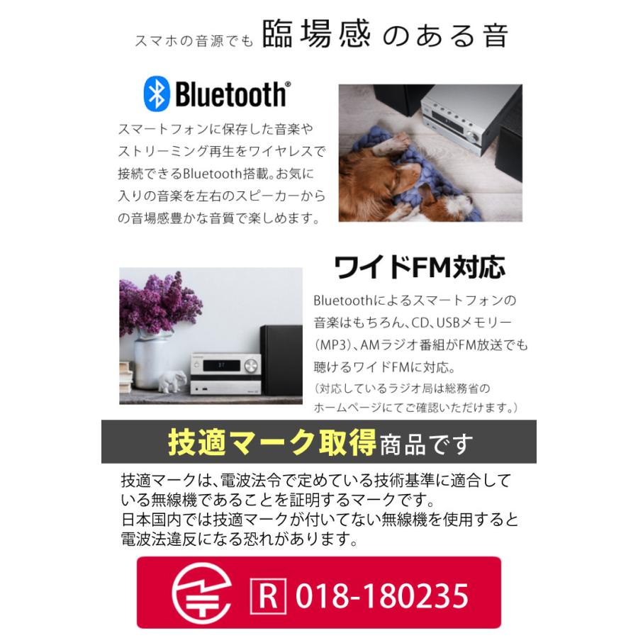 WISENT ミニコンポ WIT B-797 WISENT ミニコンポ WIT B-797