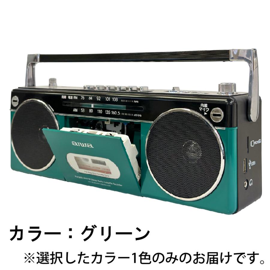 アイワ ラジカセ aiwa audio -G RCP2 GAA4-RCP0002 レッド グリーン