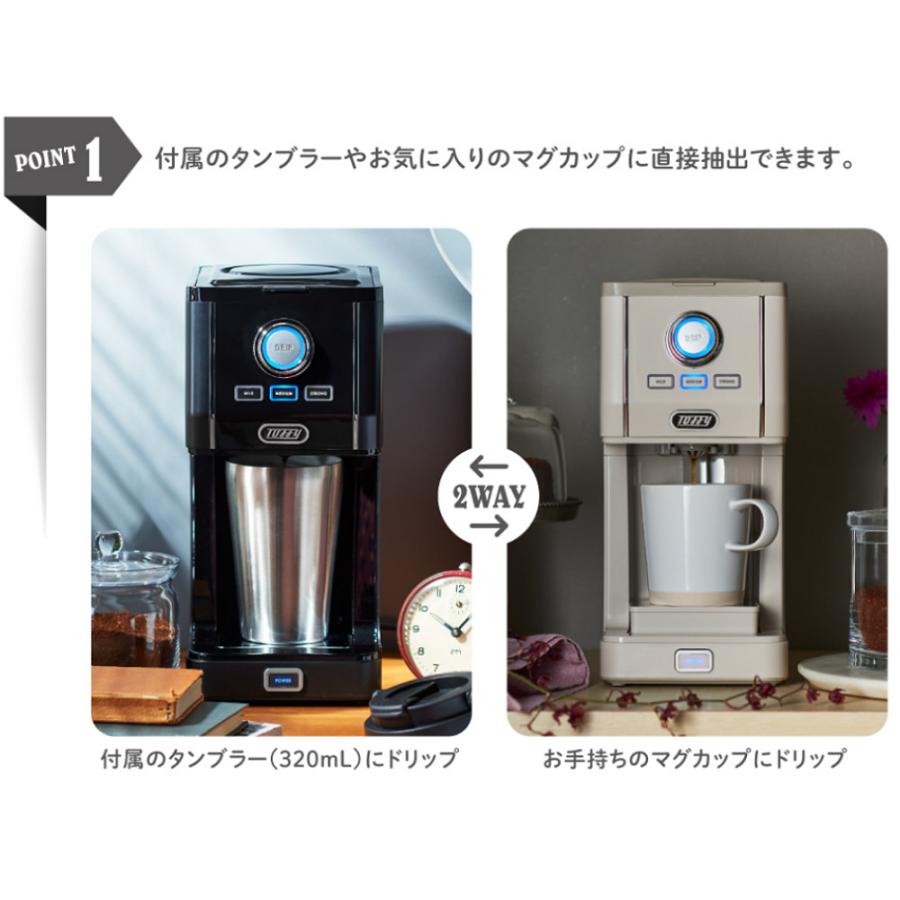 Toffy ラドンナ ダイレクトドリップアロマコーヒーメーカー K-CM12