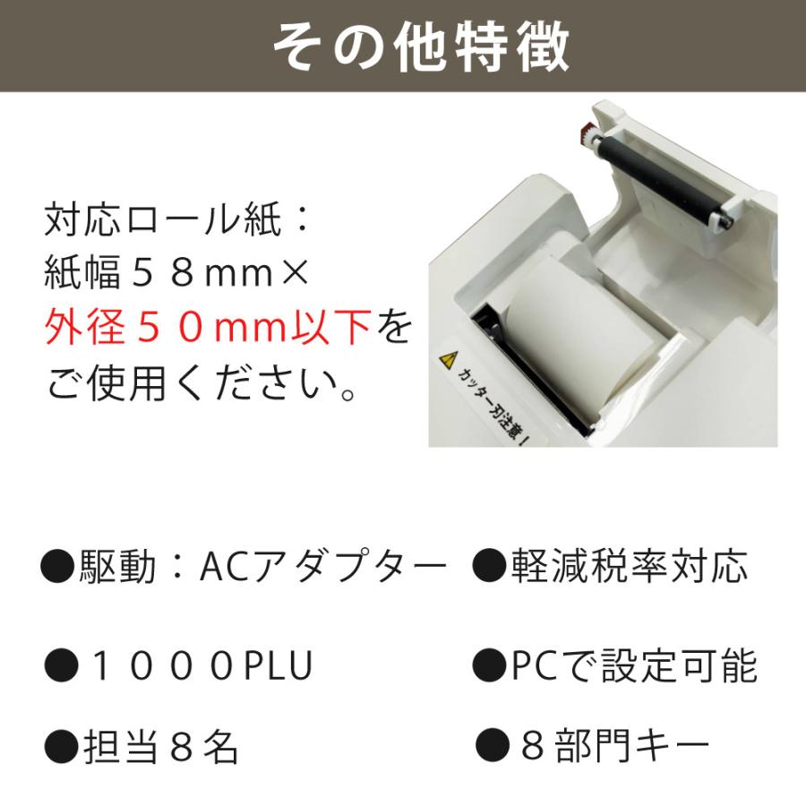 クローバー電子 レジスター 小型 JET500Z（ラッピング不可）（熨斗対応