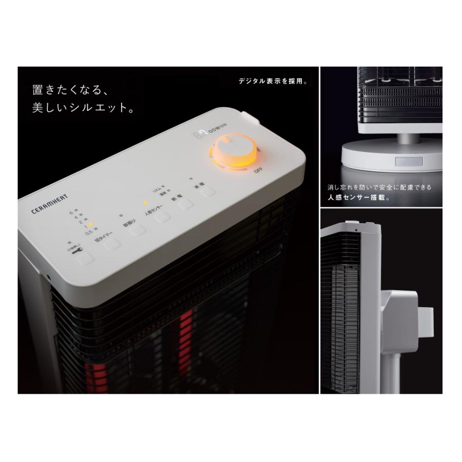 ダイキン（DAIKIN） セラムヒート CER11YS-W 遠赤外線ヒーター