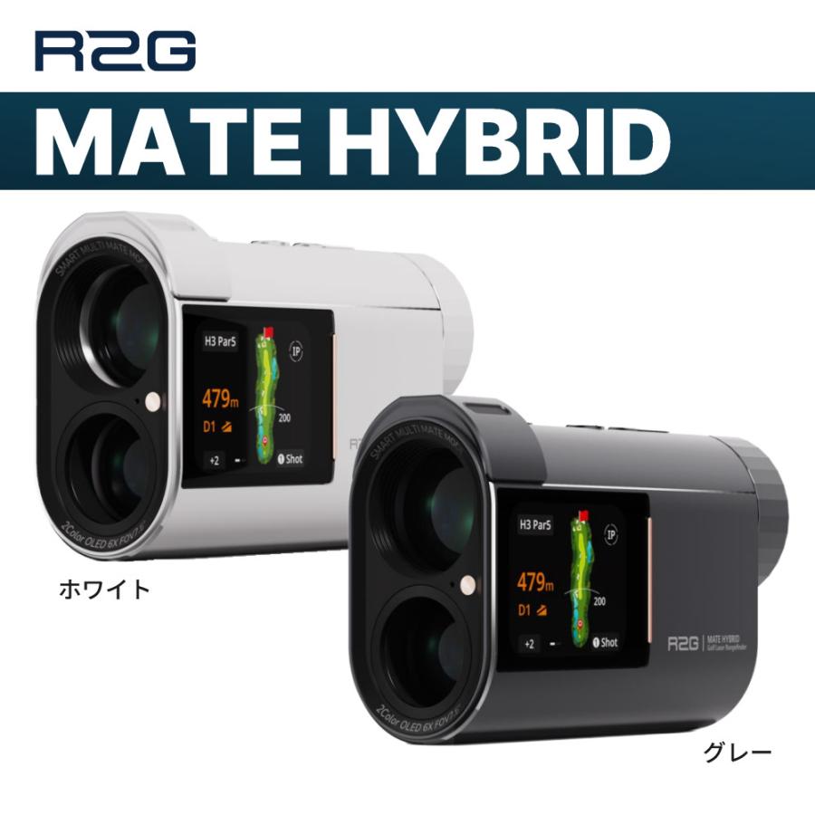 R2G レーザー距離計 MATE HYBRID グレー ゴルフ レーザー 距離 計測