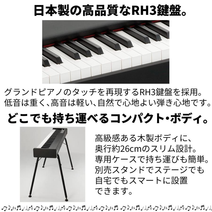 KORG（コルグ） 電子ピアノ88鍵 D1 BK ブラック 黒 スピーカーレス 30