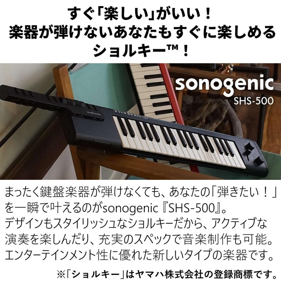 YAMAHA（ヤマハ） 電子キーボード sonogenic ショルダーキーボード