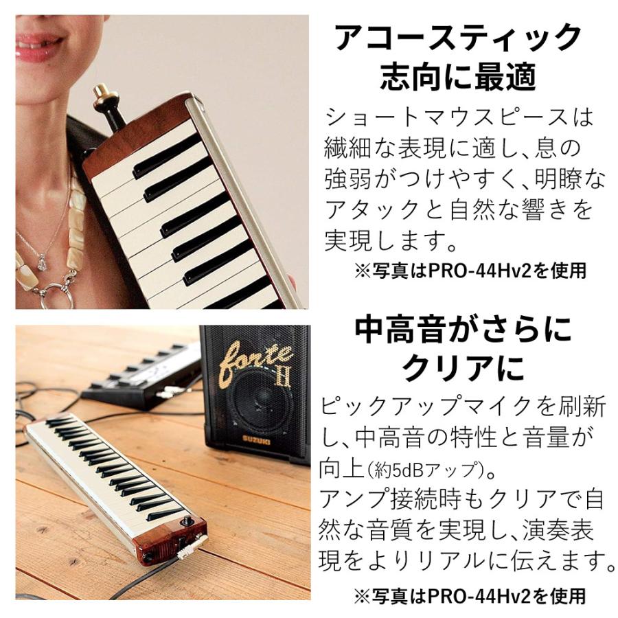 ハモンド HAMMOND PRO-44HPv2 鍵盤ハーモニカ マイク内蔵モデル アルト