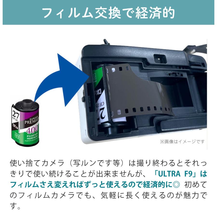 Kodak（コダック） フィルムカメラ インスタントカメラ ULTRA F9