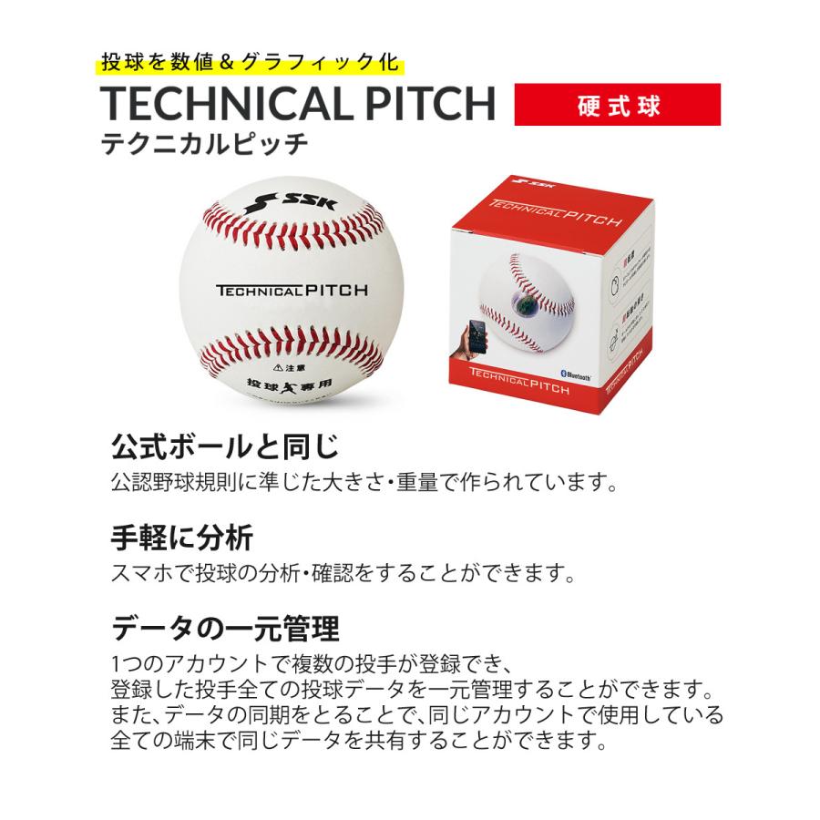 エスエスケイ（SSK） マルチスピードテスター4 MST400 野球上達