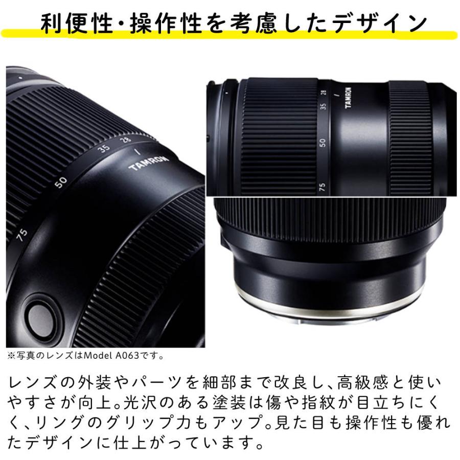 TAMRON（タムロン） 25-200mm F/2.8-5.6 Di III VXD G2 ソニーE