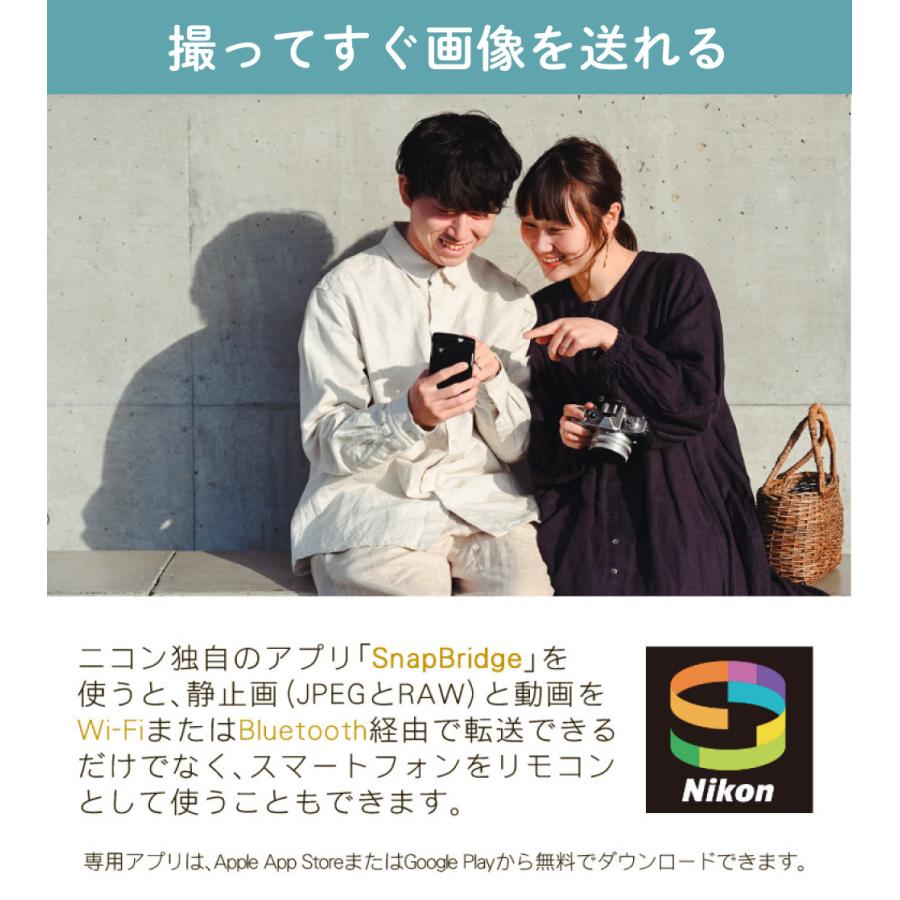 ニコン（Nikon） (6点セット)ニコン ミラーレス一眼カメラ Z fc 16-50