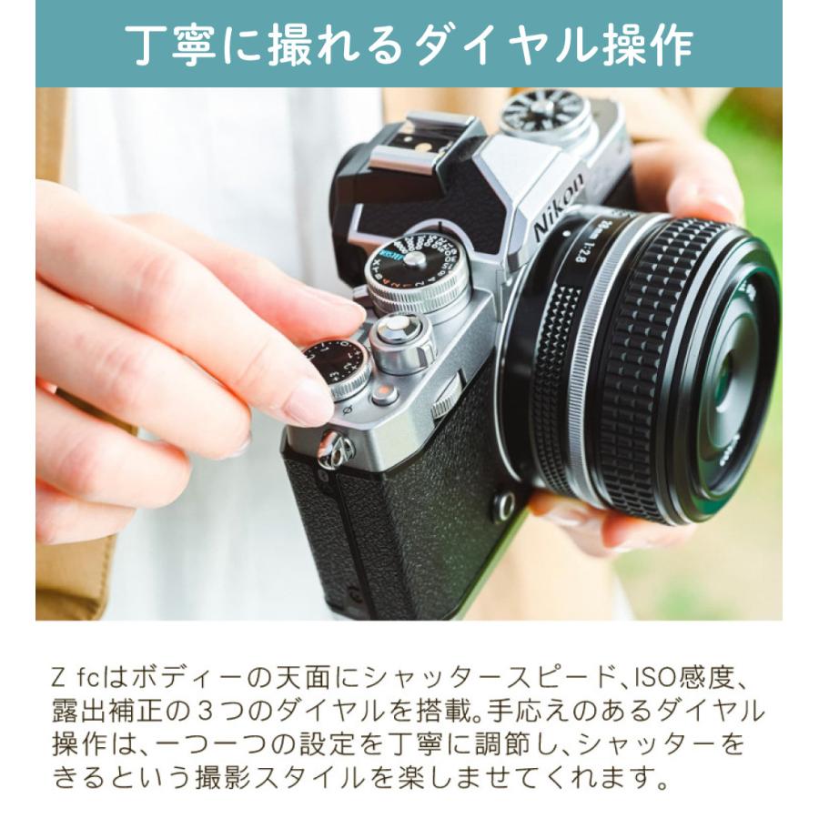 ニコン（Nikon） (レビュー特典有)(6点セット)ニコン ミラーレス一眼