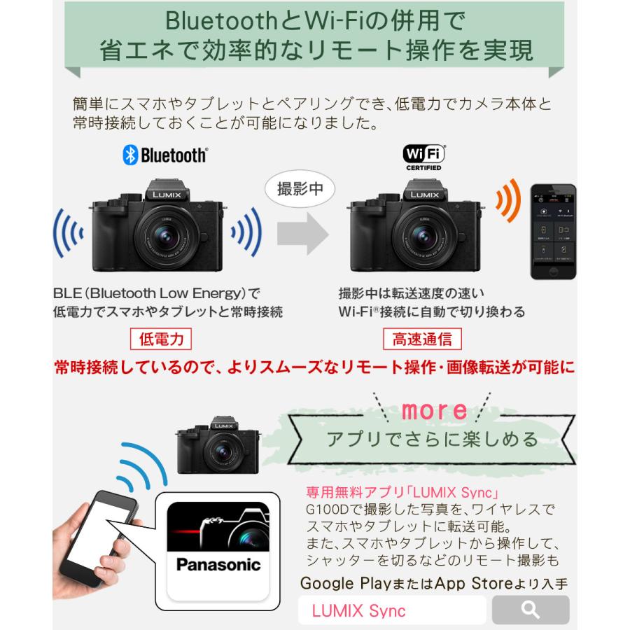 Panasonic（パナソニック） (三脚・バッグ等7点セット)パナソニック