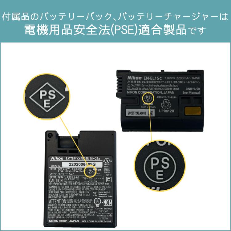 ニコン（Nikon） D7500 レンズキット Wi-Fi内蔵 Bluetooth内蔵