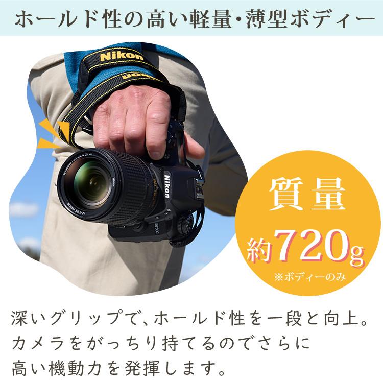 ニコン（Nikon） D7500 レンズキット Wi-Fi内蔵 Bluetooth内蔵