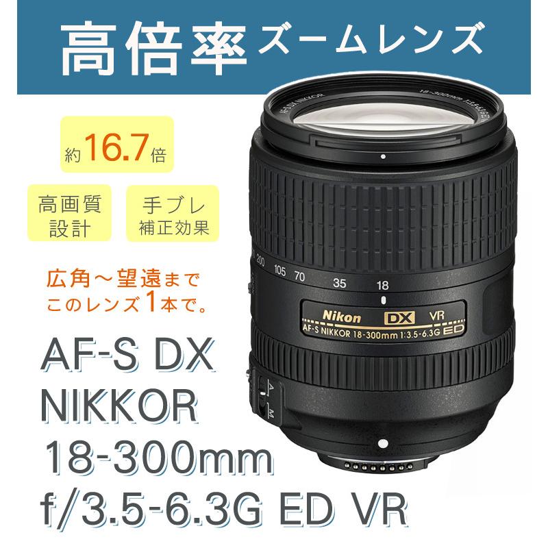 ニコン（Nikon） デジタル一眼レフカメラ D7500 ボディ＆ニコンレンズ