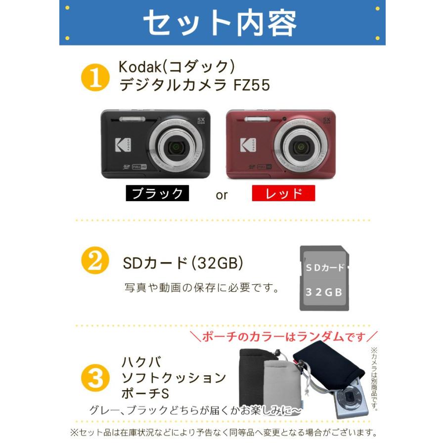 PIXPRO レビュー特典有 (SD・ケース付)コダック デジタルカメラ FZ55