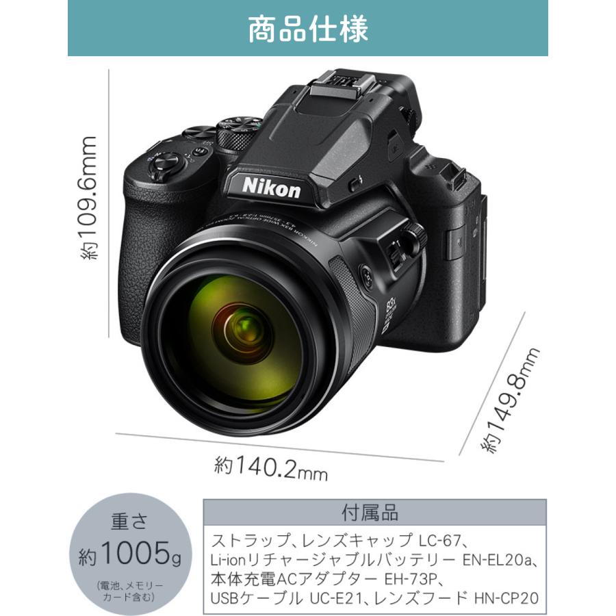 ニコン（Nikon） (SD・レンズフィルター・クロス付)(新品) コンパクト
