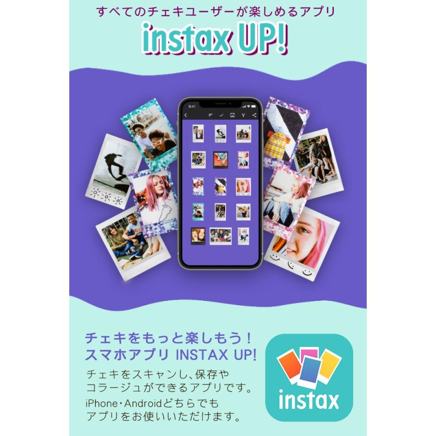 チェキ 富士フイルム ラッピングBOX instax mini12 本体 ケース