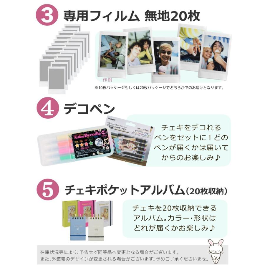 チェキ 富士フイルム ラッピングBOX instax mini12 本体 ケース