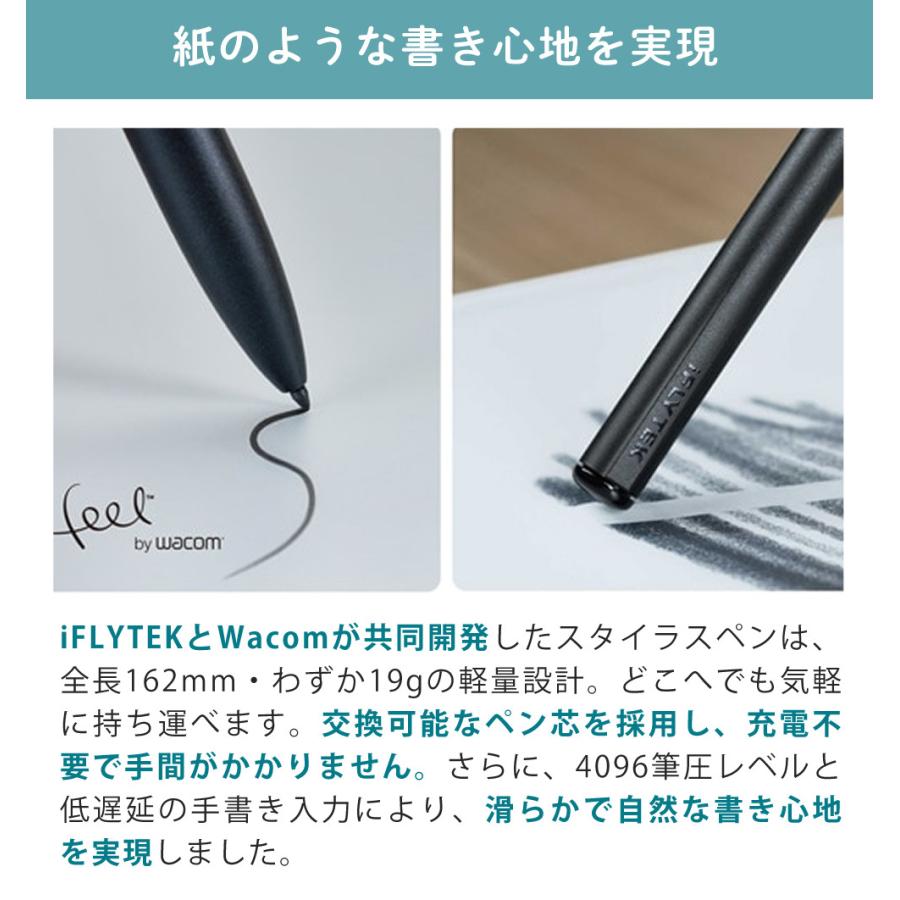 iFLYTEK（アイフライテック） スマートノート 電子ノート AINOTE2