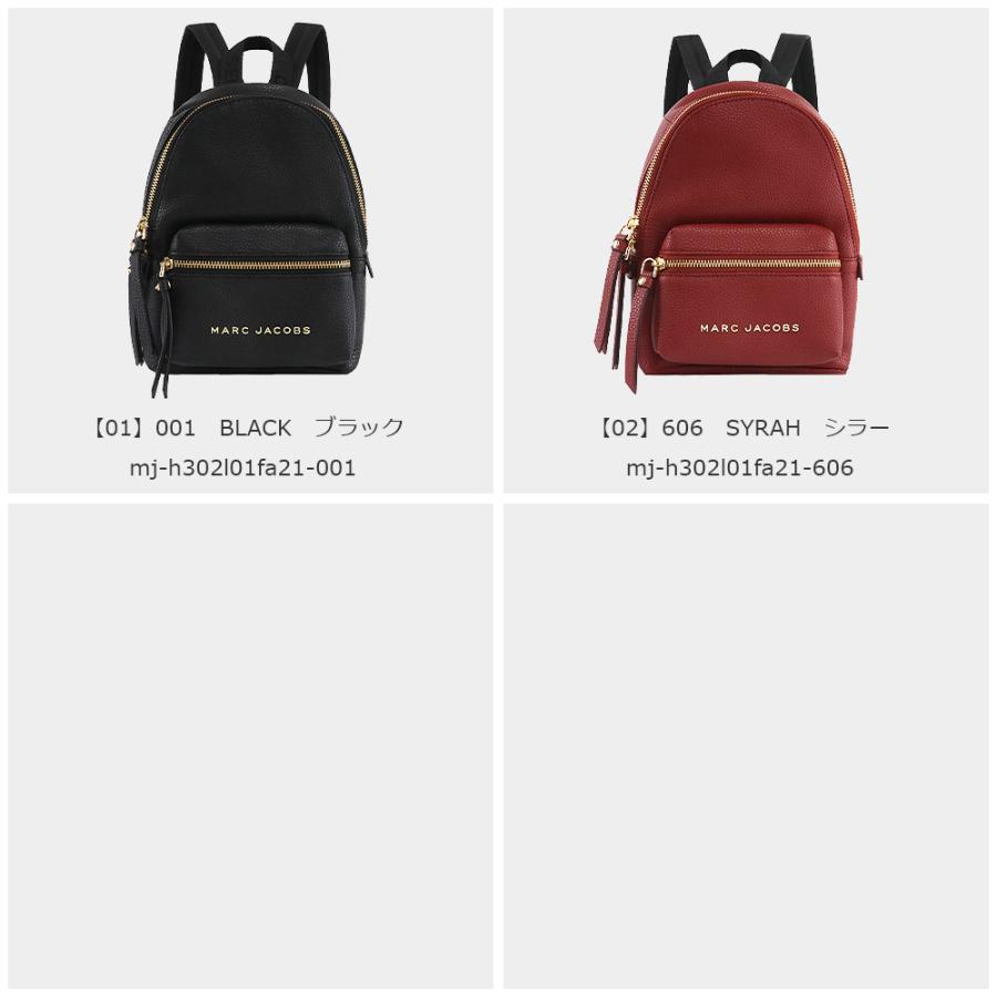 MARC JACOBS（マーク・ジェイコブス） バッグ リュックサック