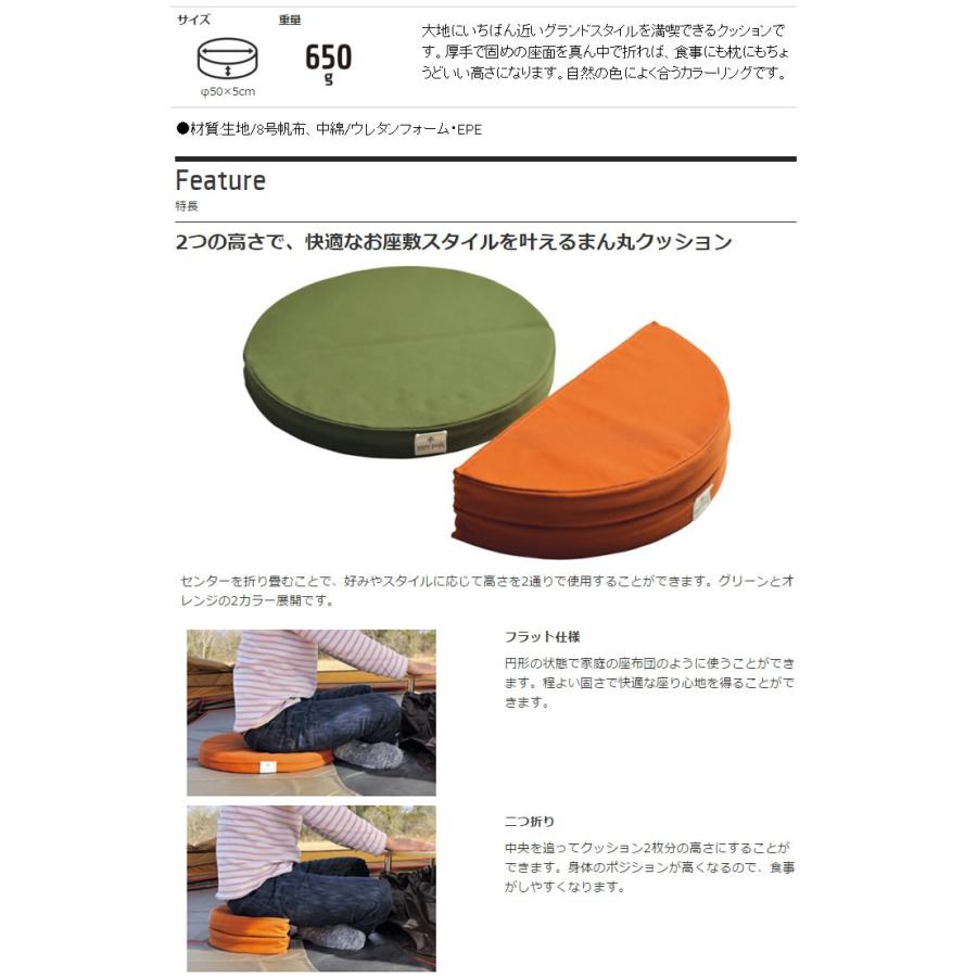 スノーピーク snowpeak ラウンジクッション オレンジ TM-096OR