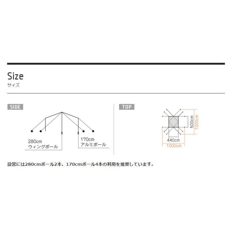 スノーピーク snowpeak HDタープ シールド スクエアエヴォ Pro. TP-251
