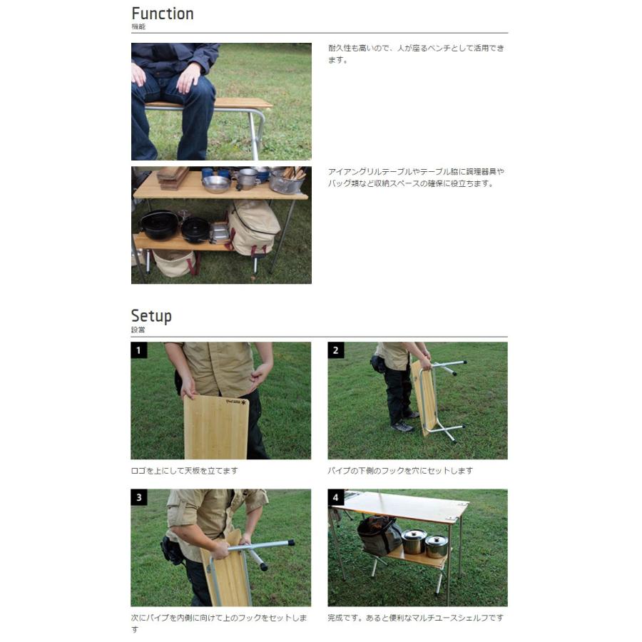 スノーピーク snowpeak フォールディング シェルフ竹 : プラウ Yahoo