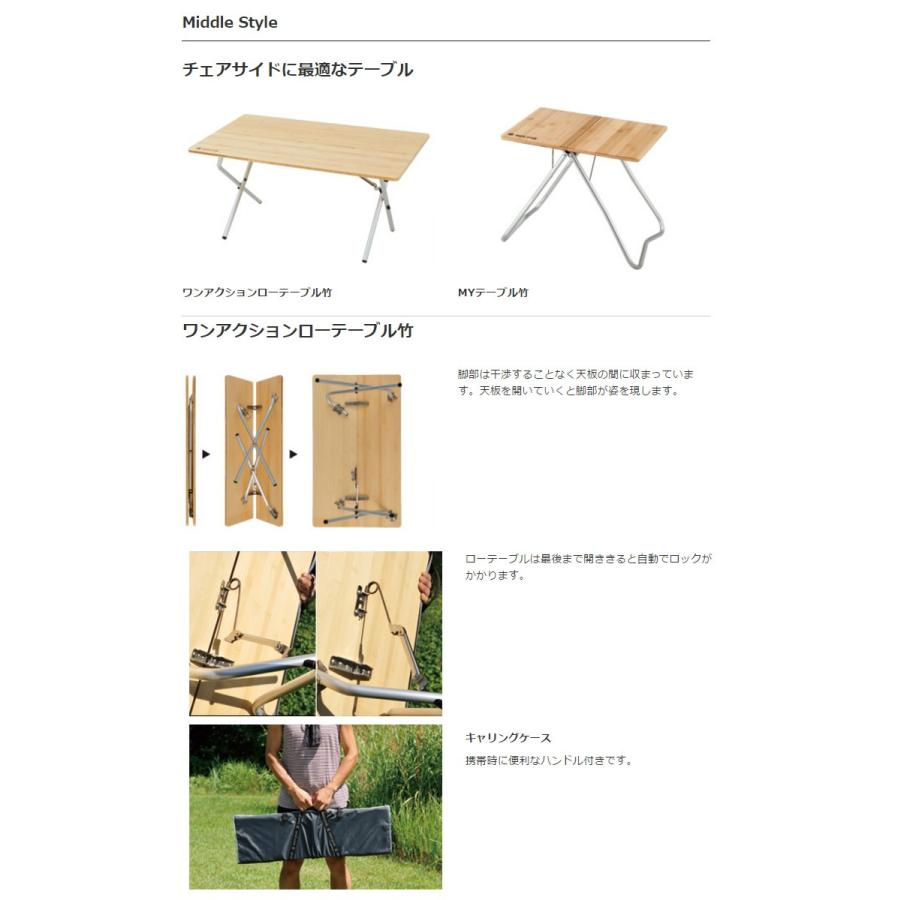 販売終了】スノーピーク snowpeak ワンアクションローテーブル竹