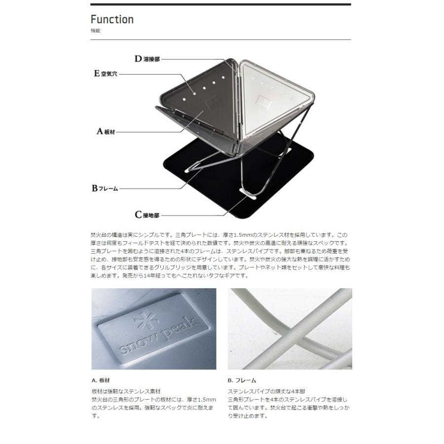 3月1日はP5倍」スノーピーク snowpeak 焚火台Mスターターセット SET